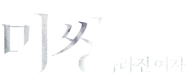 Missing logo