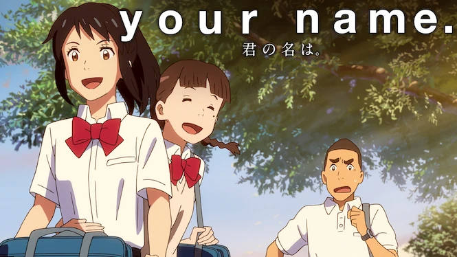 Your Name
