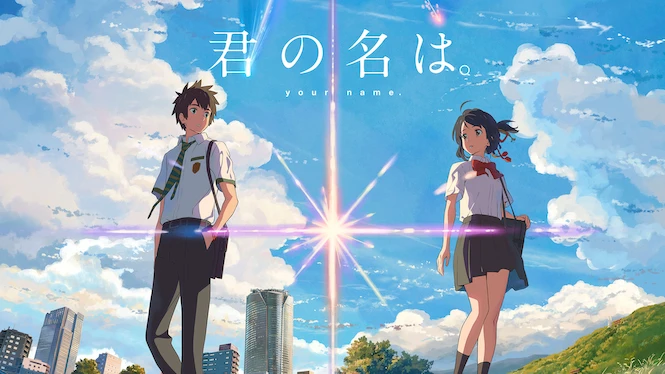 Your Name