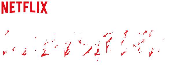 The Babysitter logo