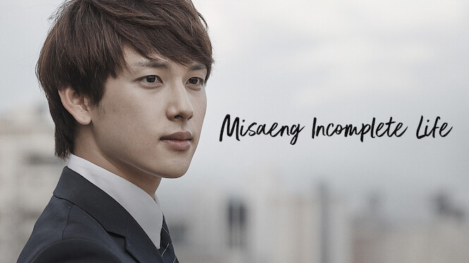 Misaeng: Incomplete Life