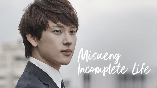 Misaeng: Incomplete Life