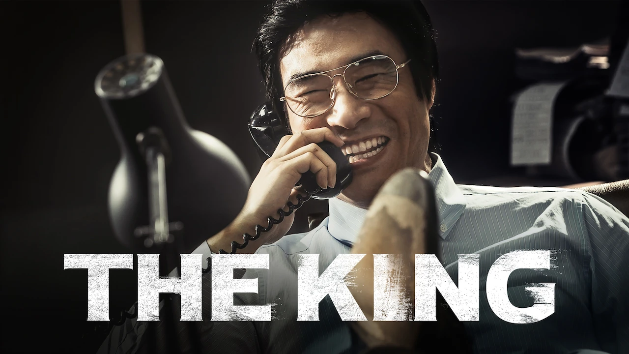 The King