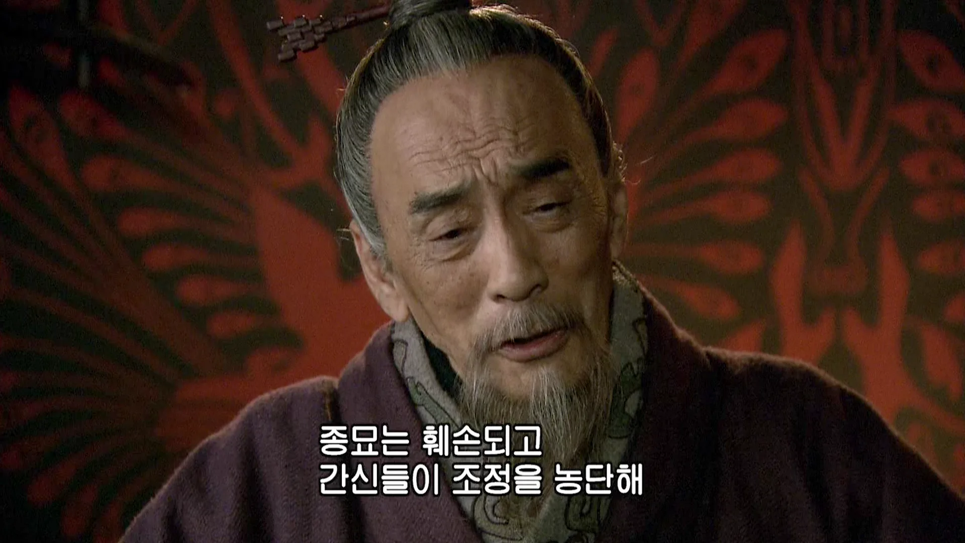 三国