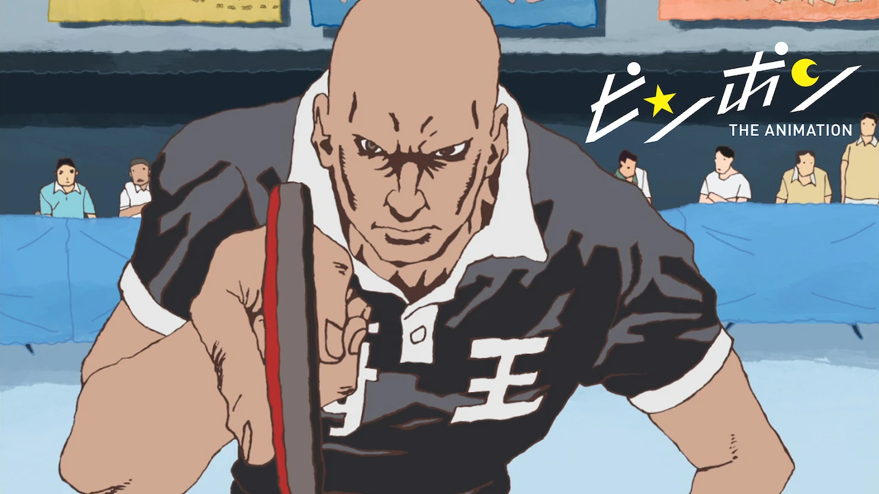Ping Pong the Animation