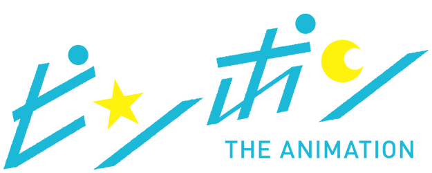 Ping Pong the Animation logo