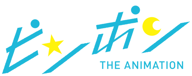 Ping Pong the Animation logo