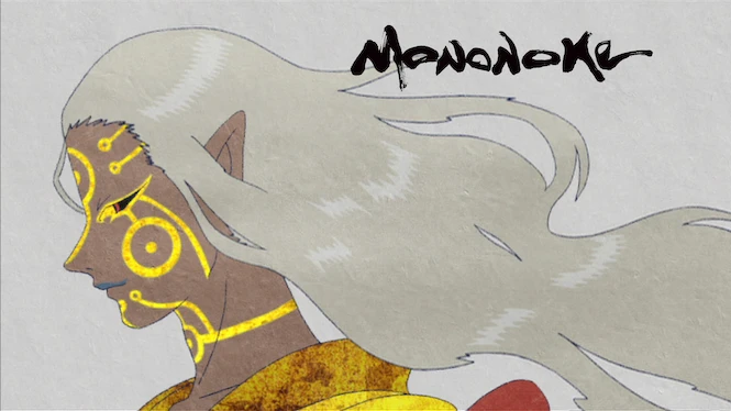 Mononoke