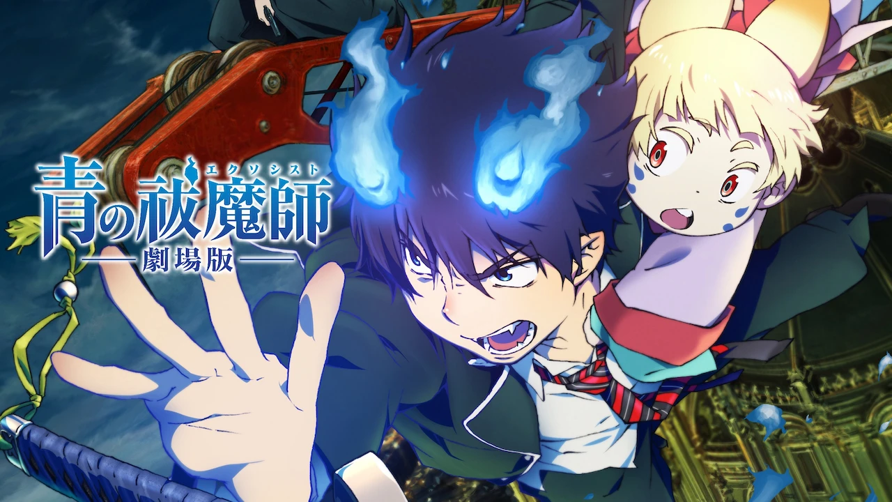 Blue Exorcist: The Movie