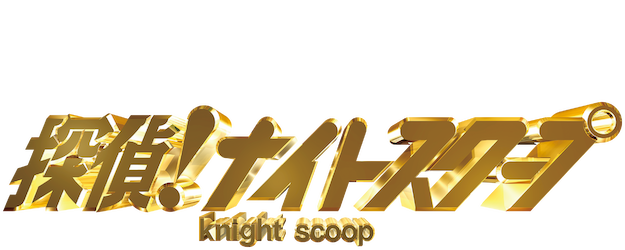Knight Scoop logo