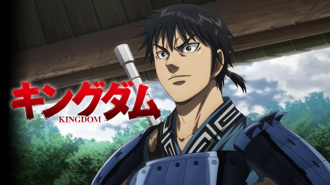 Kingdom