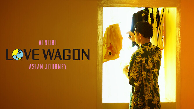 Ainori Love Wagon: Asian Journey