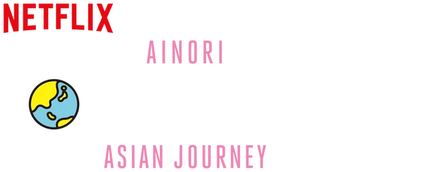 Ainori Love Wagon: Asian Journey logo