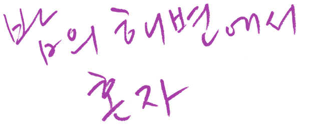 On the Beach at Night Alone logo