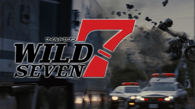 Wild 7