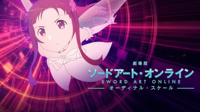 Sword Art Online the Movie: Ordinal Scale