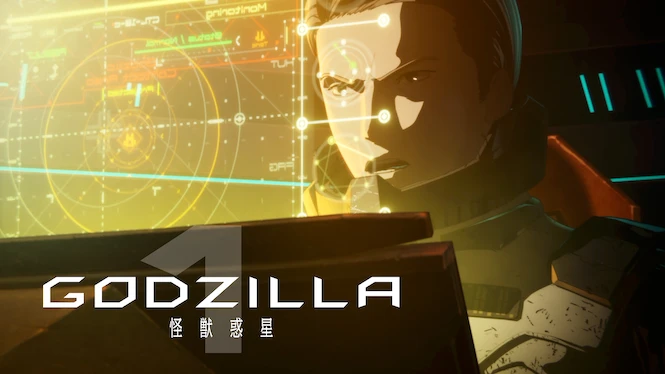 GODZILLA Planet of the Monsters