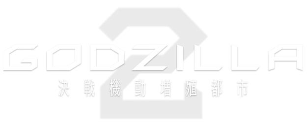 GODZILLA City on the Edge of Battle logo