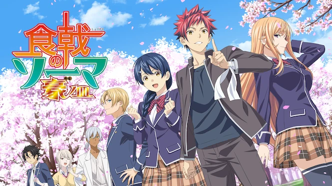 Food Wars!: Shokugeki no Soma