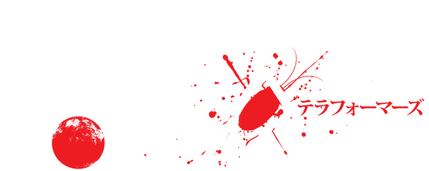 Terraformars logo