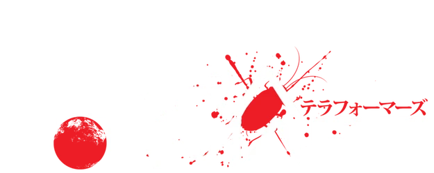Terraformars logo