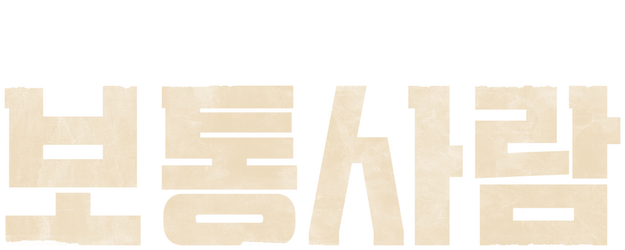 Ordinary Person logo