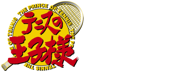 The Prince of Tennis logo
