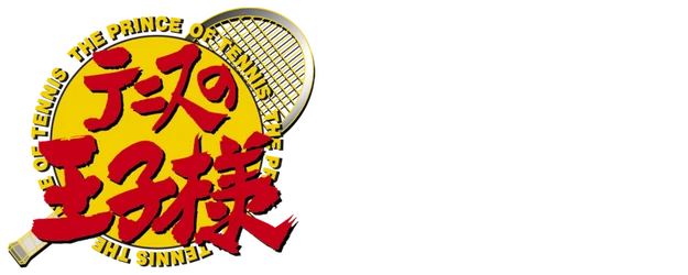 The Prince of Tennis logo