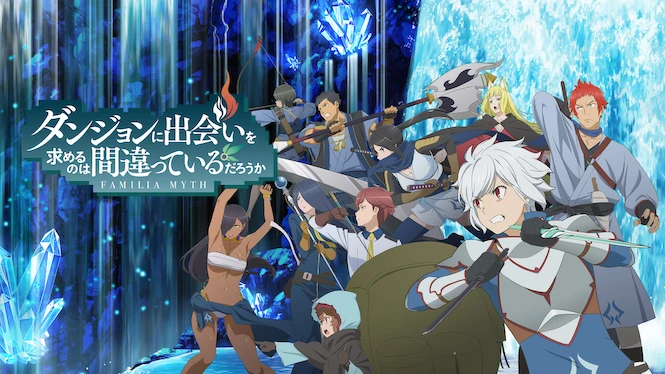 Is It Wrong to Try to Pick Up Girls in a Dungeon?