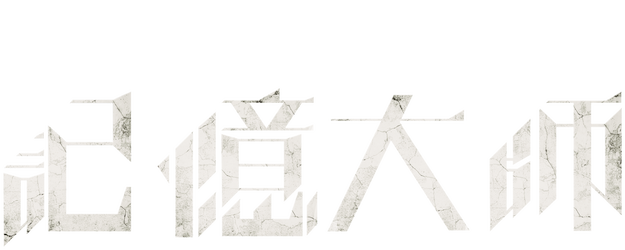 Battle of Memories logo