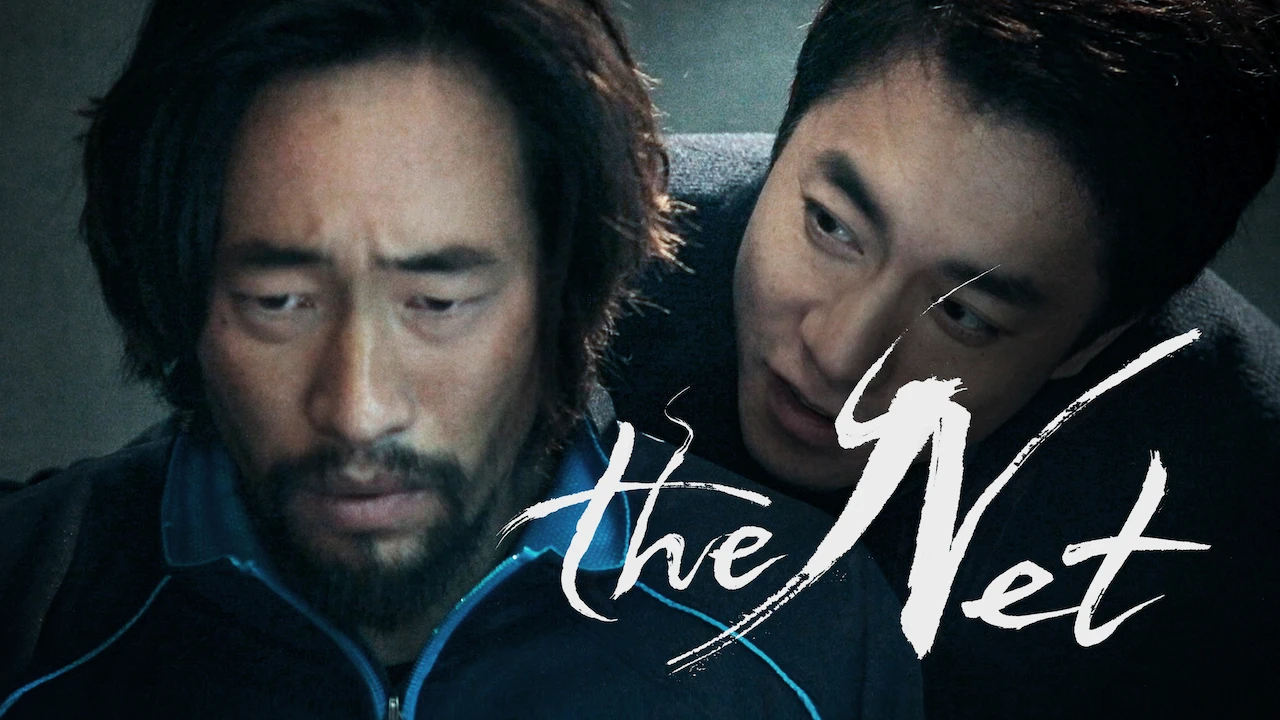 The Net