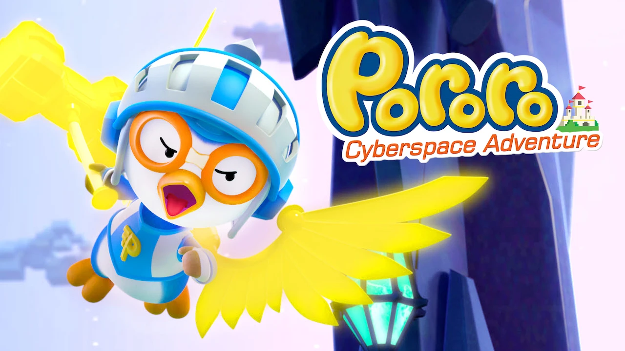 Pororo, Cyberspace Adventure