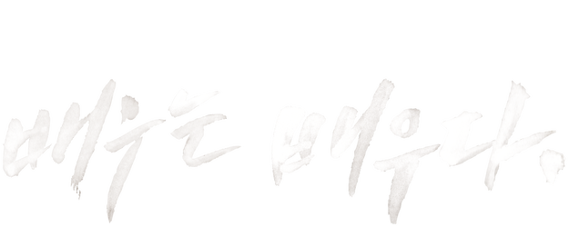 Rough Play logo