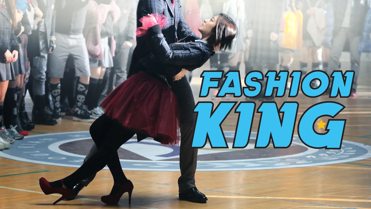 Fashion King