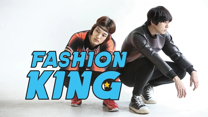 Fashion King