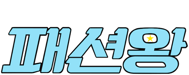 Fashion King logo