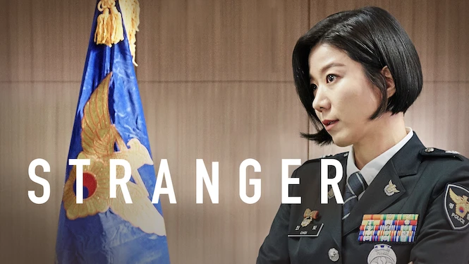 Stranger