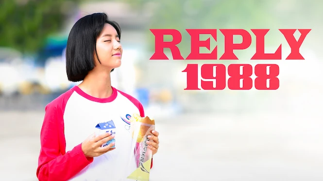 Reply 1988