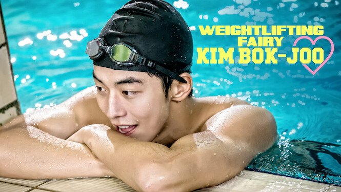 Weightlifting Fairy Kim Bok Joo
