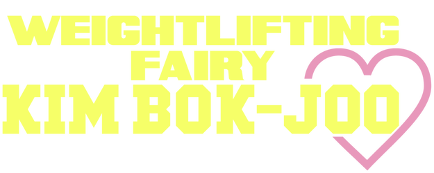Weightlifting Fairy Kim Bok Joo logo