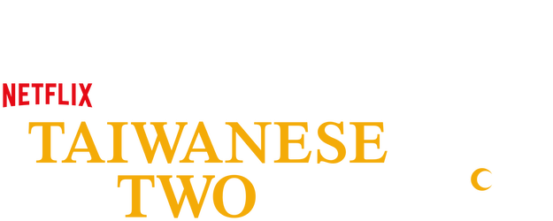 A Taiwanese Tale of Two Cities logo