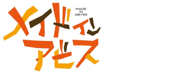 Made in Abyss logo