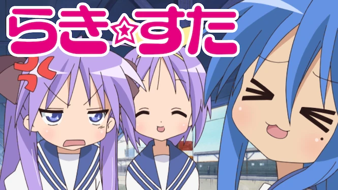 Lucky Star