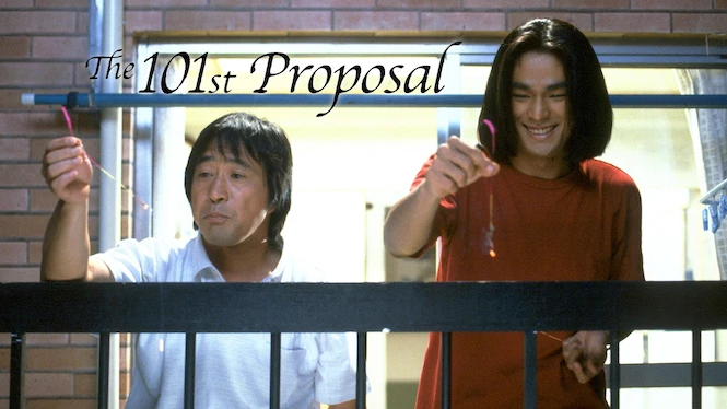The 101st Proposal