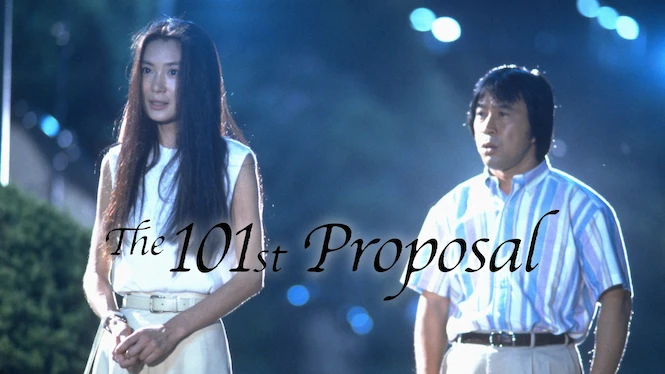The 101st Proposal