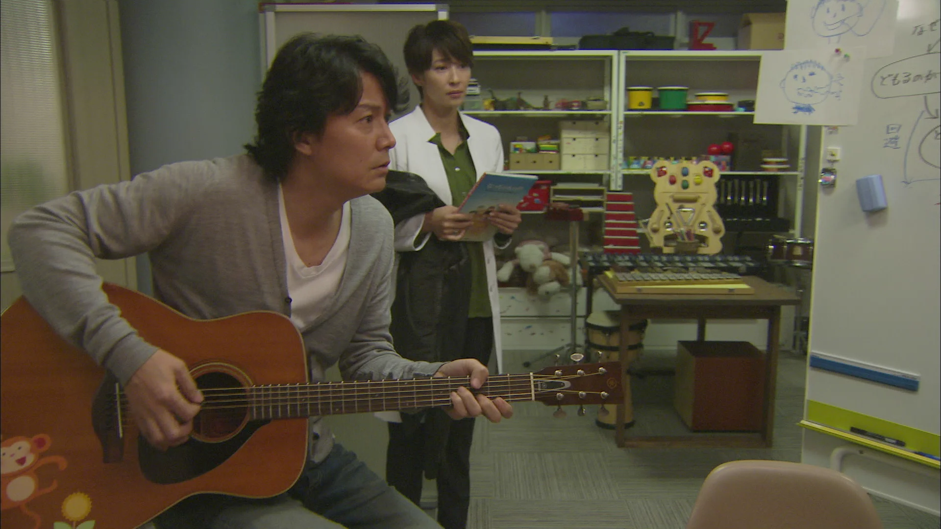 Love Song