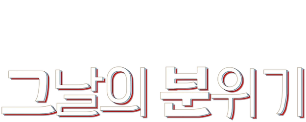 Mood of the Day logo