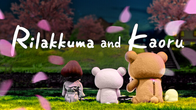 Rilakkuma and Kaoru