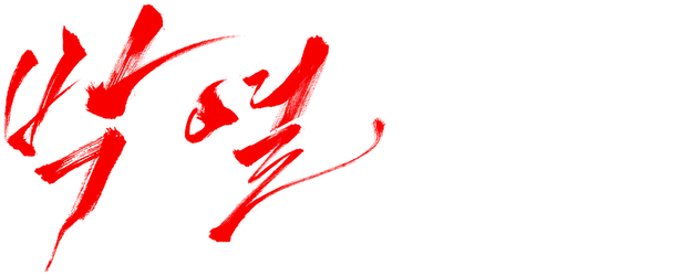 Anarchist from Colony logo