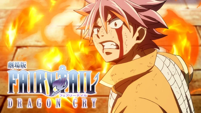 Fairy Tail: Dragon Cry